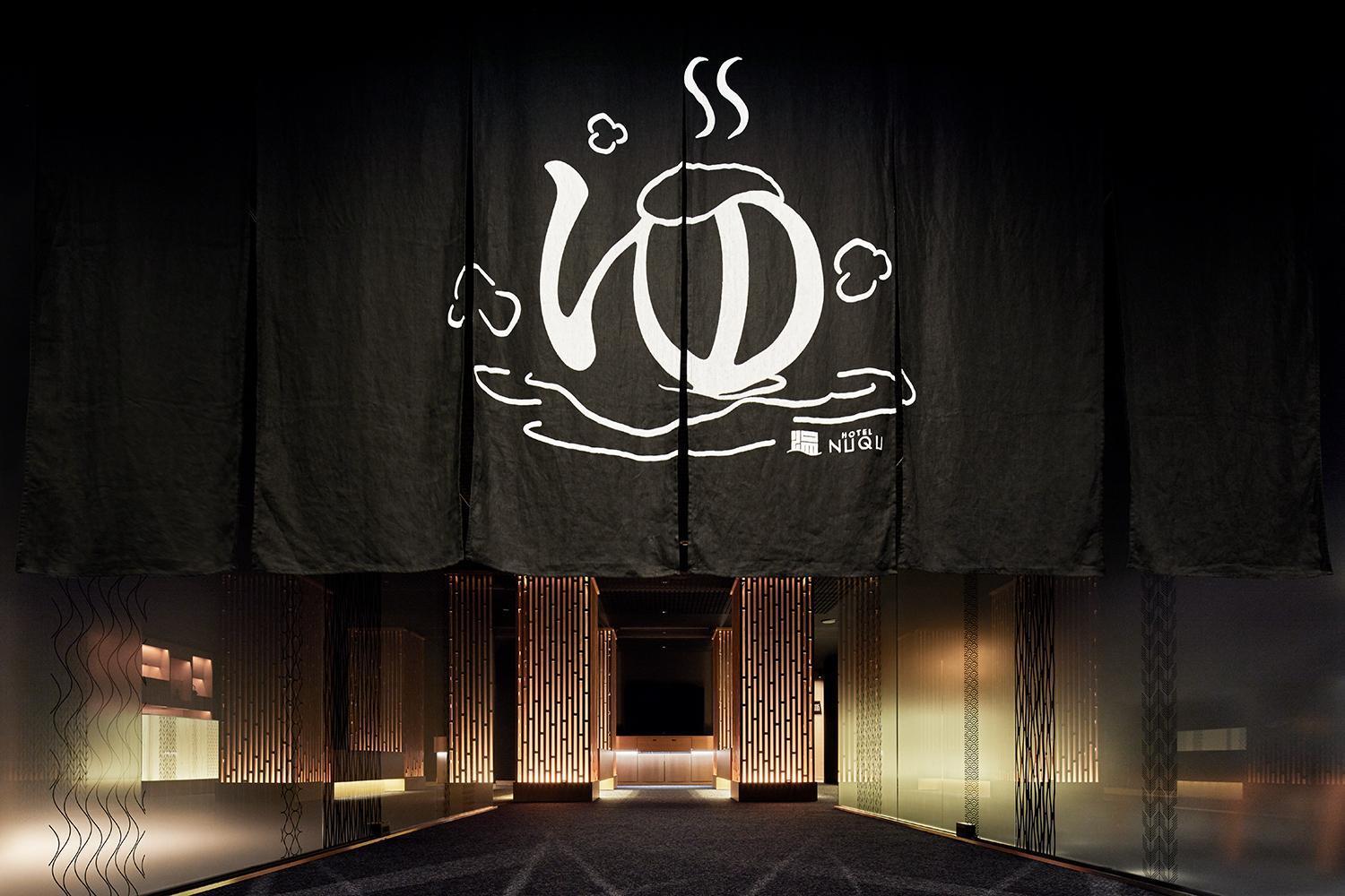 Yatomi Hotel Nuqu Natural Hot Spring Extérieur photo
